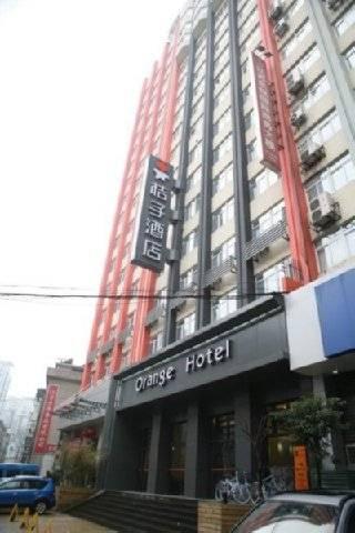 Hotel Orange Xinjiekou Nanking Exterior foto